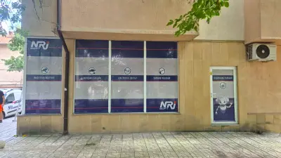 ЕН ЕР ДЖИ СОФТ ЕООД, NRJSOFT LTD.