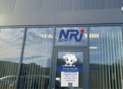 ЕН ЕР ДЖИ СОФТ ЕООД, NRJSOFT LTD.