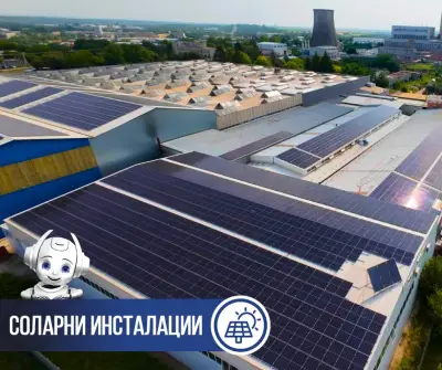 ЕН ЕР ДЖИ СОФТ ЕООД, NRJSOFT LTD.