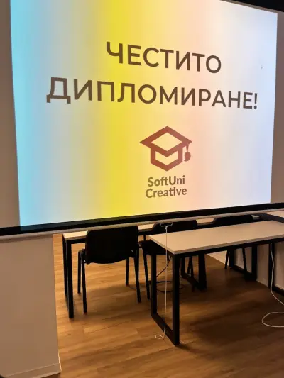 SoftUni Creative