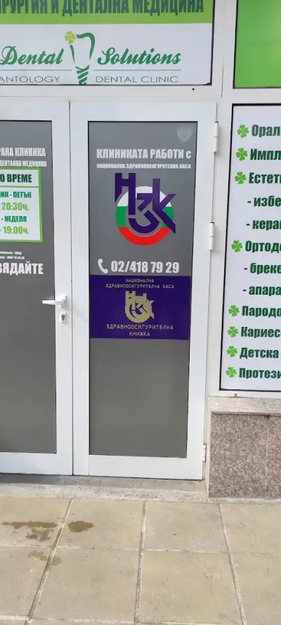 Рекламна агенция Буржоазия