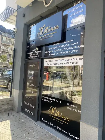 Рекламна агенция Буржоазия