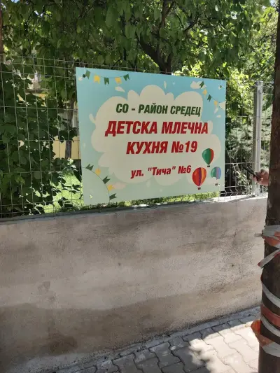 Зизу Визу