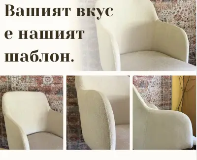 СМ тапицерски услуги