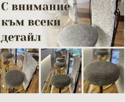 СМ тапицерски услуги