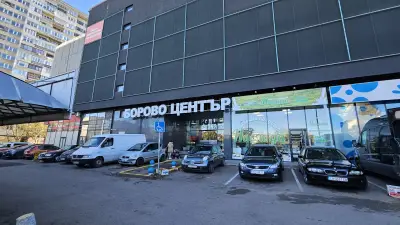 Пазар „Борово“
