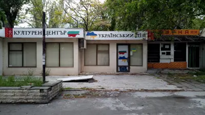 Базар „Чайка“