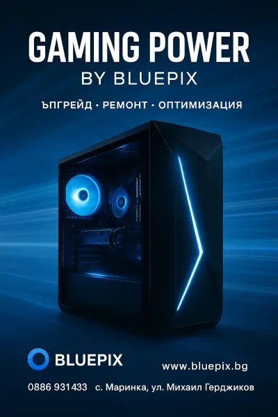 Сервиз за компютри и GSM апарати Bluepix Ltd