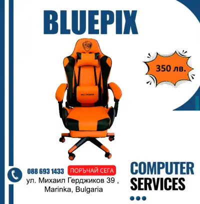 Сервиз за компютри и GSM апарати Bluepix Ltd