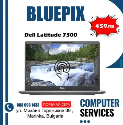Сервиз за компютри и GSM апарати Bluepix Ltd
