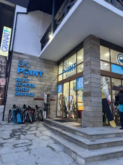 Ski Point rental center / Ски Пойнт Рент