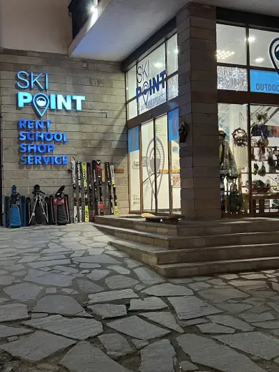 Ski Point rental center / Ски Пойнт Рент