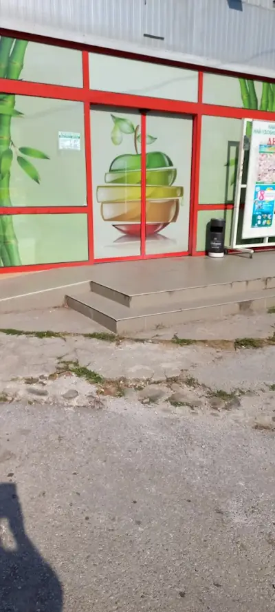 СУПЕРМАРКЕТ БИЛЯНА