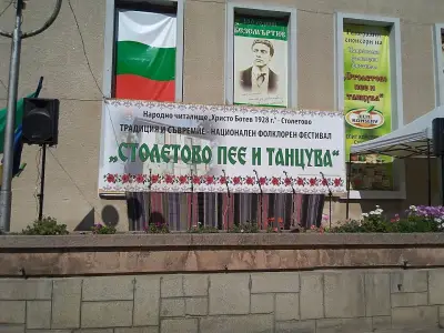 Магазин за хранителни стоки “Деяс”