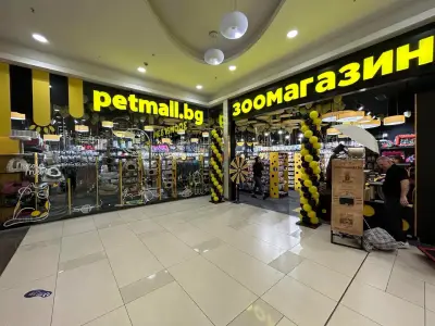 PetMall Bulgaria Mall
