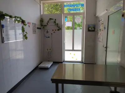 Зооцентър "КИТИ"