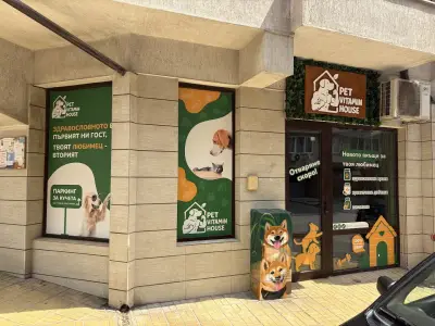 Pet Vitamin House