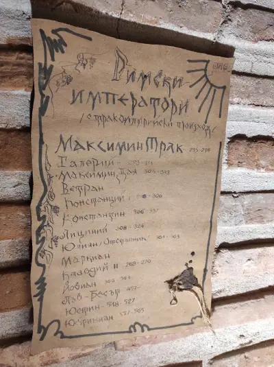 Поморийска куха гробница (Thracian Tumulus Pomorie)