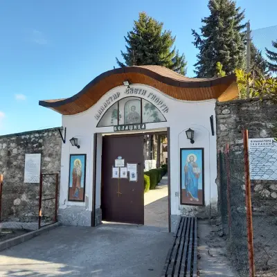 Белащински манастир „Свети Великомъченик Георги Победоносец“
