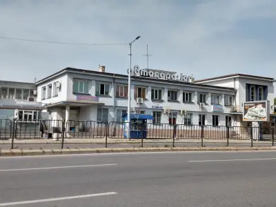 Автогара „Юг“