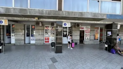 Автогара „Юг“