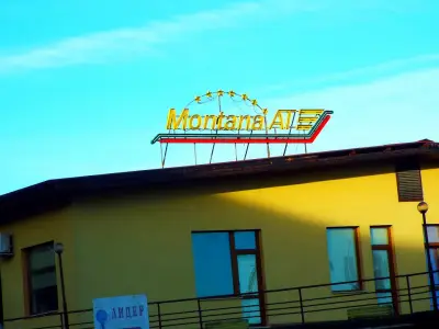 Монтана АТ