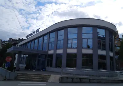 Автогара Юг