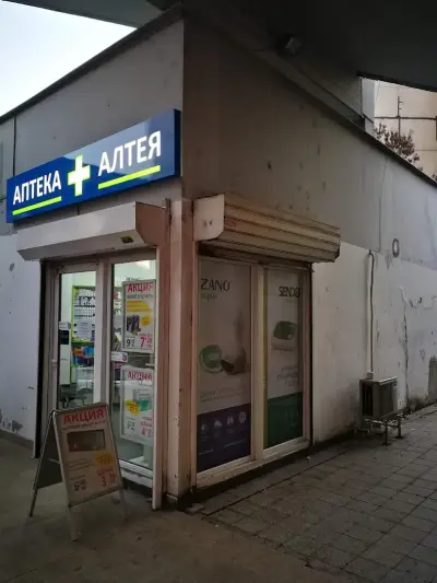 ЦБА КОМЕ