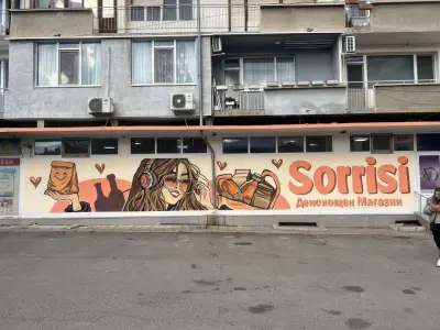 Денонощен магазин - Sorrisi