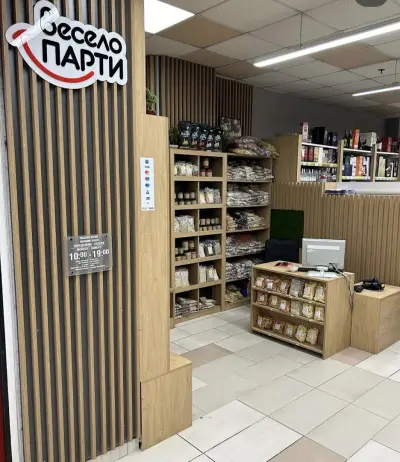 Магазин за ядки Весело Парти