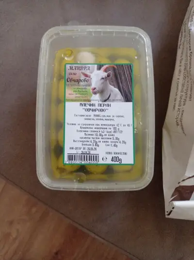 МАГАЗИН ХОРА ОТ НАРОДА-ВАРНА