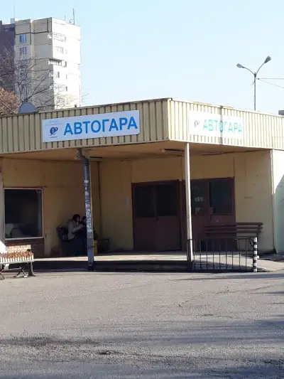 Автогара Подуяне
