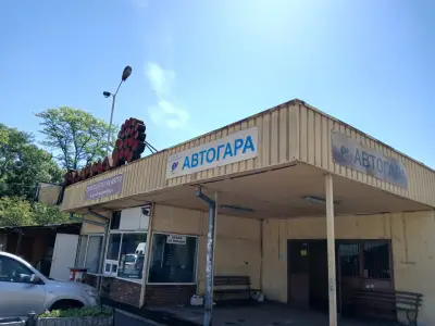 Автогара Подуяне