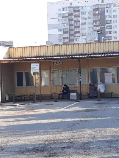 Автогара Подуяне