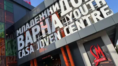 Младежки дом Орбита