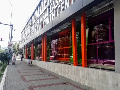 Младежки дом Орбита