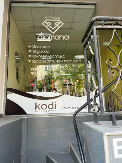 Studio Diamond
