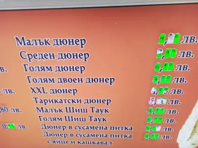Пица Франи