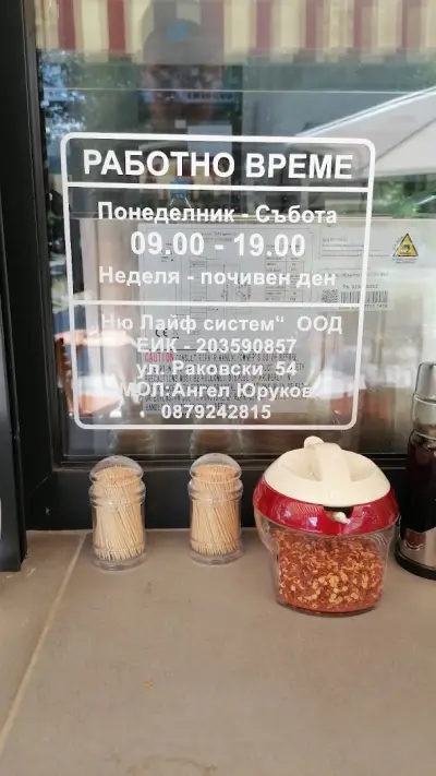 Bar&grill "Добротич"