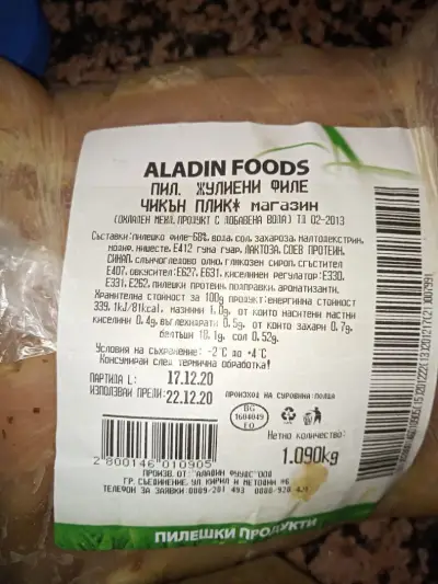 Aladin Foods