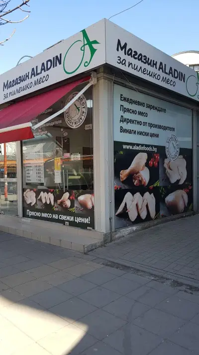 Aladin Foods