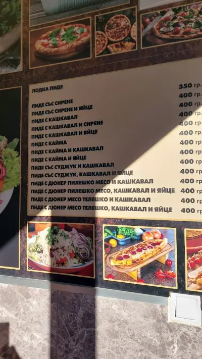 Heidelberg's Doner Pizza