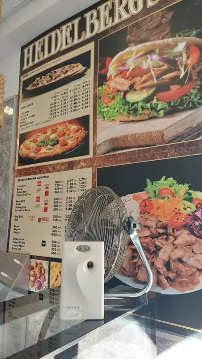 Heidelberg's Doner Pizza