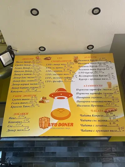 UFO Doner