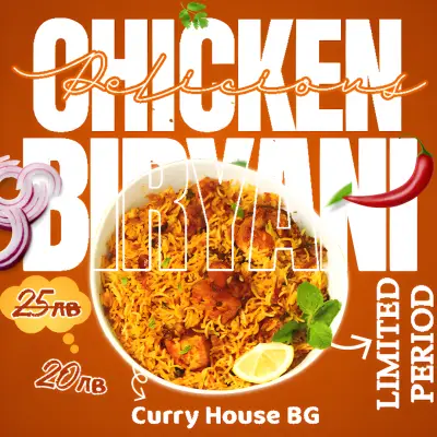 Curry House BG