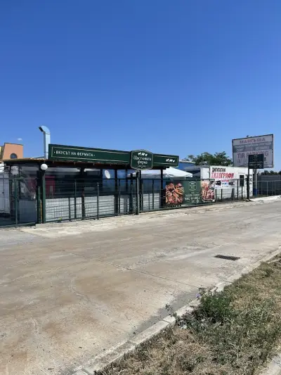 Happy Farm BBQ/GRILL/Топла Скара