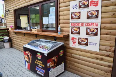 ПЛАНИНСКА скара