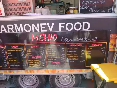 DARMONEV FOOD