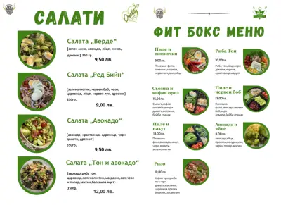 Ресторант "Ловна среща"