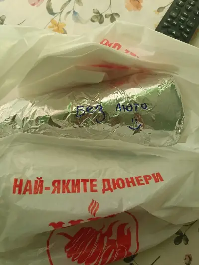 VIP Дюнери и Бургери